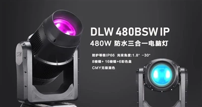 DLW 480BSW IP: всепогодное IP-приложение66 3 в одном автоматизированном присп...